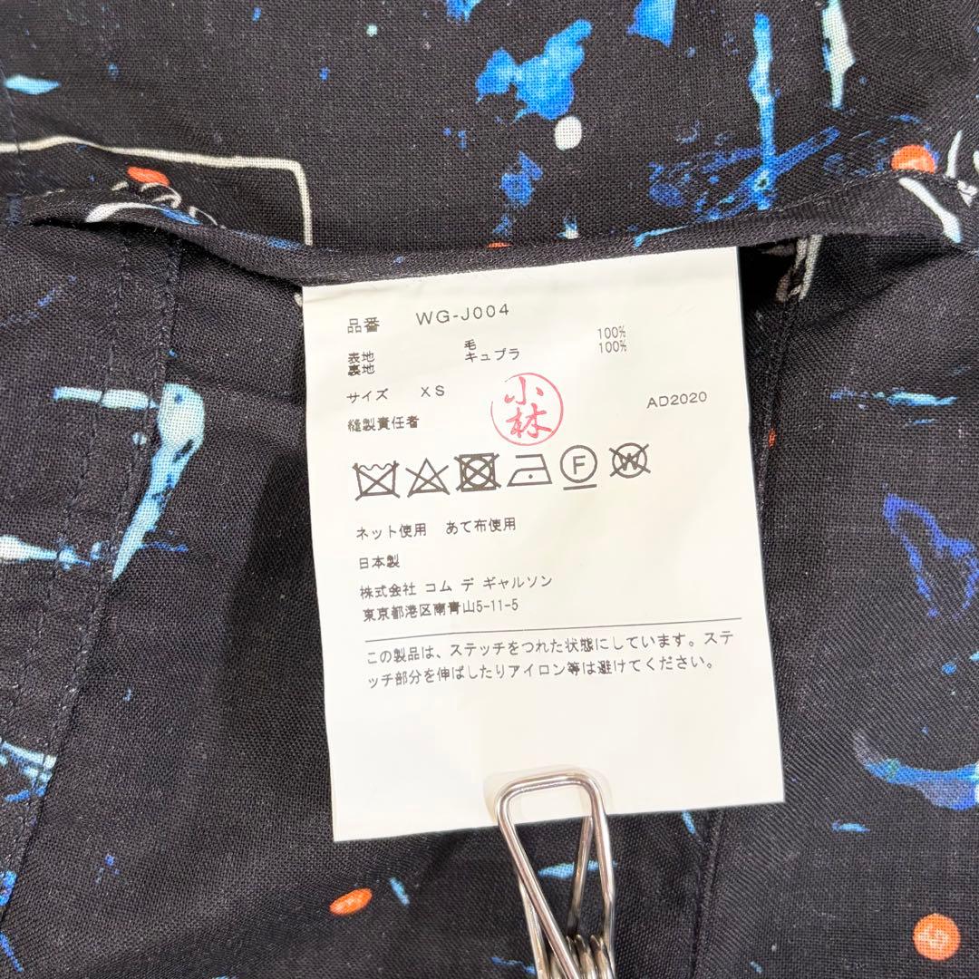 希少 JUNYA WATANABE MAN コムデギャルソン 総柄 ジャケット