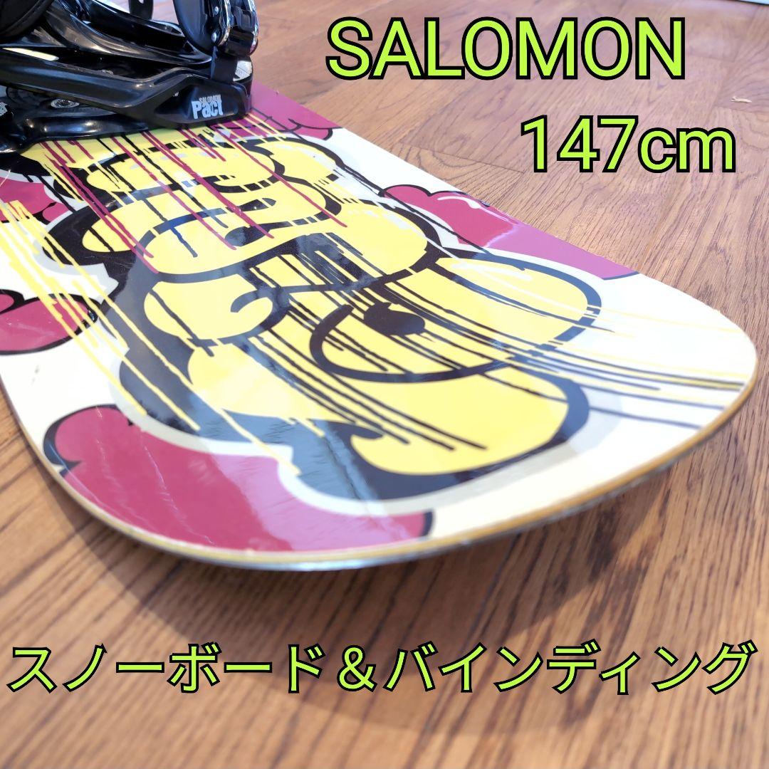 SALOMON スノーボード 147cm バインディング