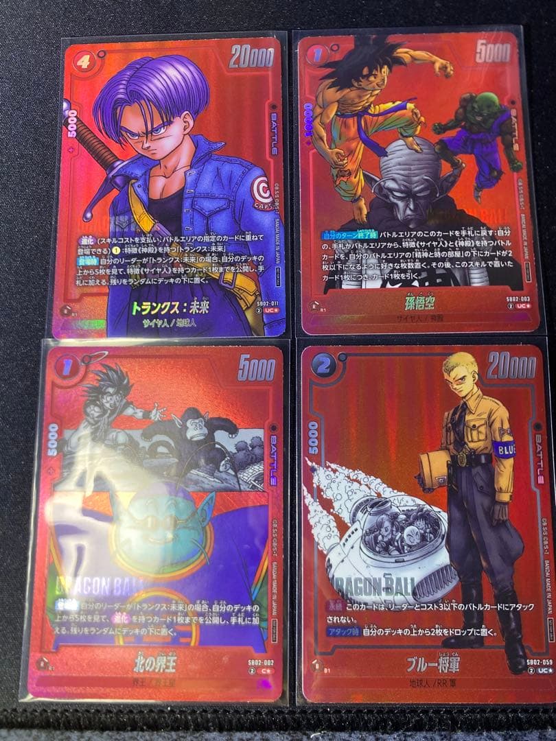 ドラゴンボール　リミテッドパックMANGA ver.02 ４枚