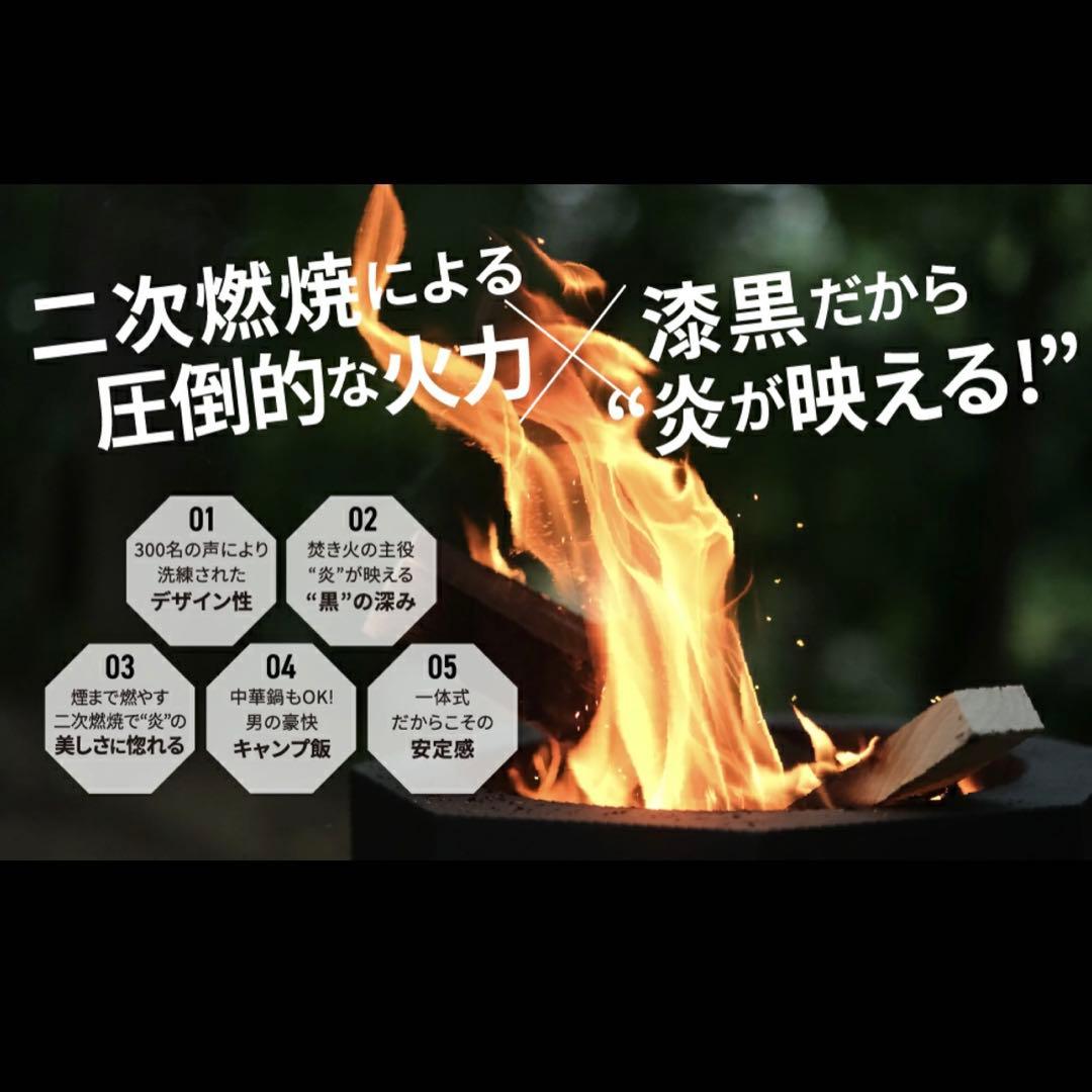 outstand 焚き火台 二次燃焼 BBQ オクタゴンブラック