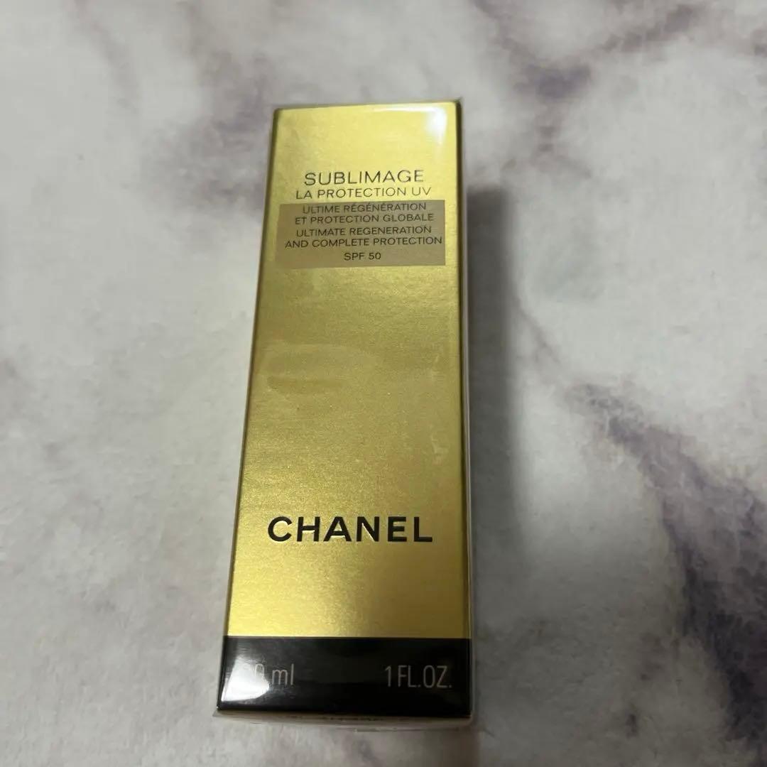 みーさん専用 CHANEL日焼け止め乳液 サブリマージュプロテクシオンUV50