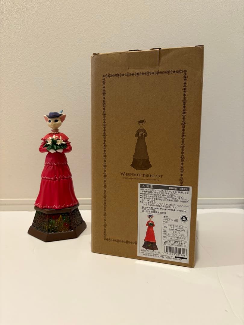 【廃盤】希少品 ジブリ 耳をすませば ルイーゼ オルゴール