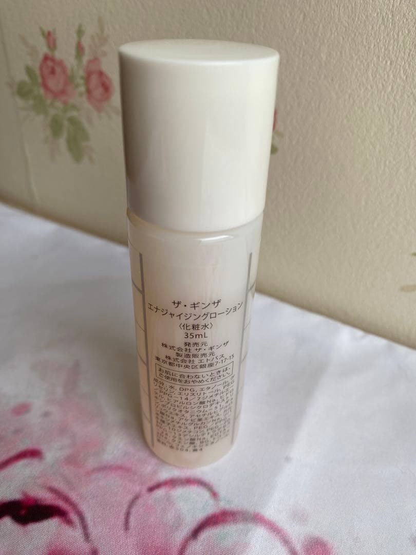 ザ・ギンザ　ANAファーストクラスアメニティ