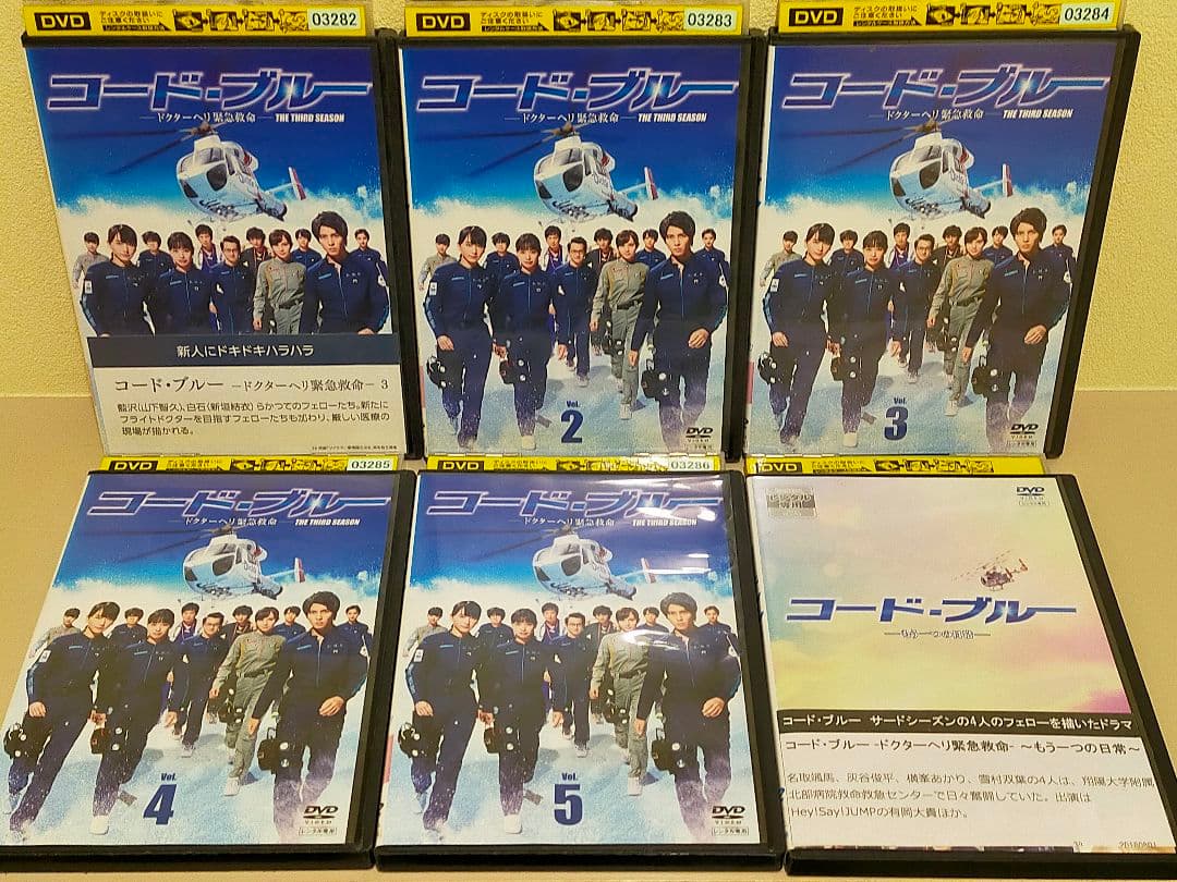 コード・ブルー THIRD 全5巻＋もう一つの日常 計6巻 レンタル落