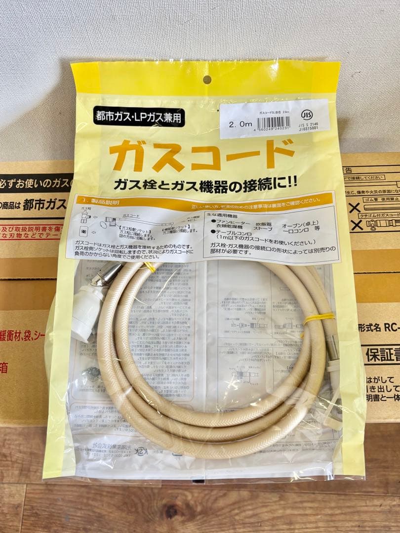 Rinnaiガスファンヒーター 都市ガス用 TOHO GAS RC-Y2401E