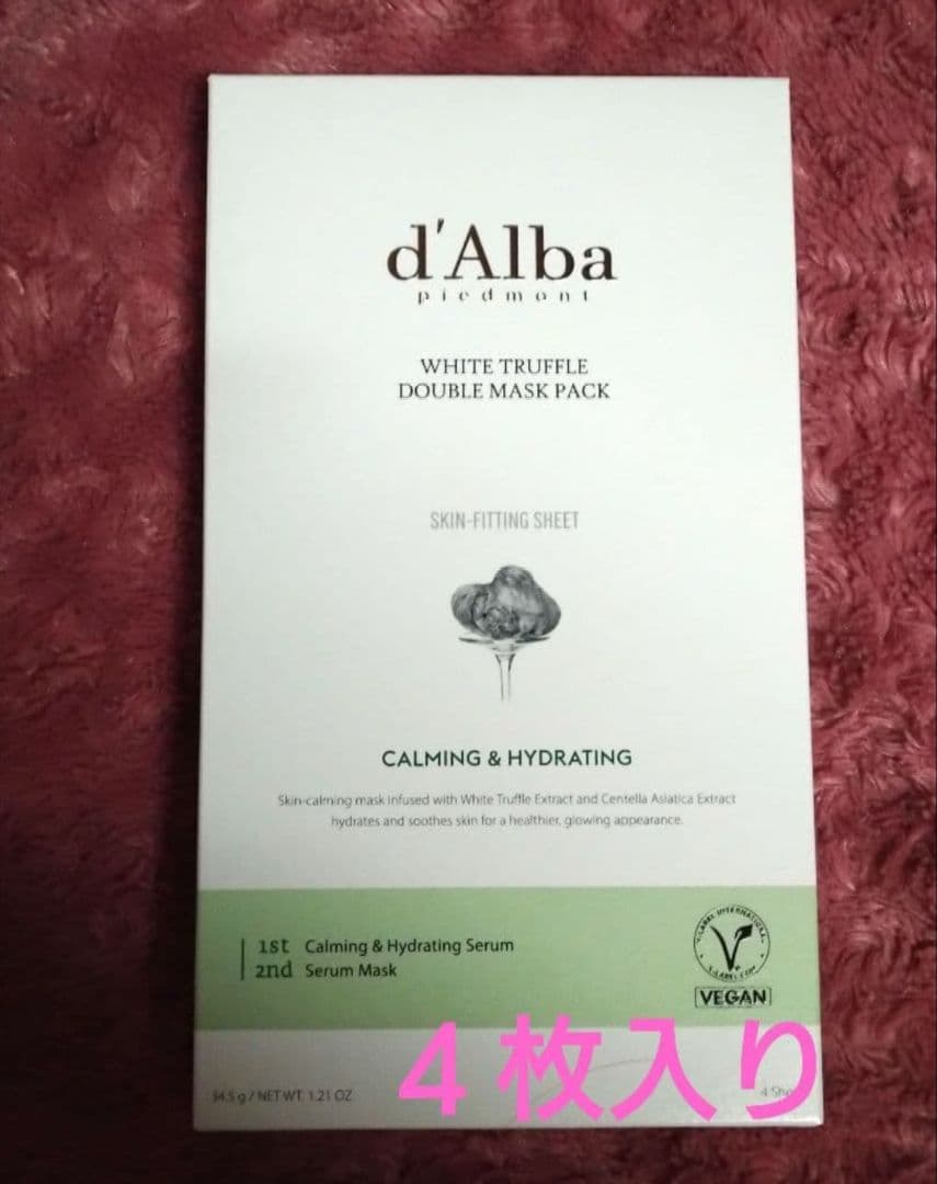 新品 BIO HEAL BOH / PROBIODERM GIFT付 おまけ付