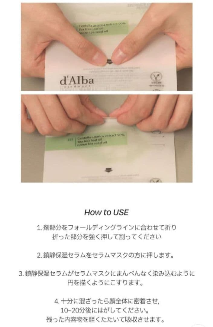 新品 BIO HEAL BOH / PROBIODERM GIFT付 おまけ付