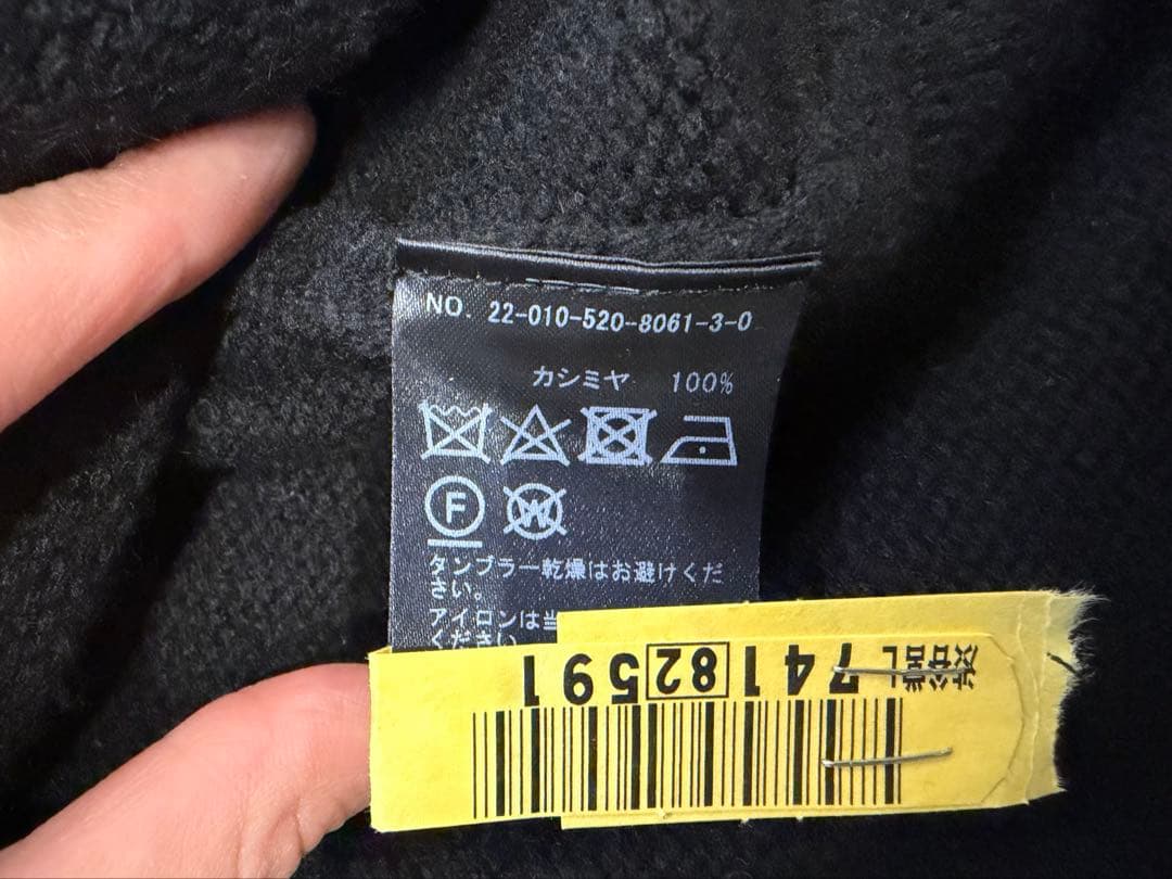 Deuxiemeclasse everyday i like カシミアブレザー