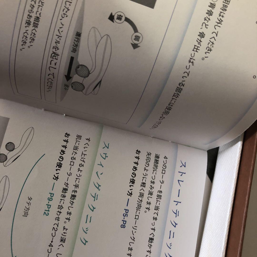 ReFa  4CARAT  正規品！！　フェイス　　ボディ