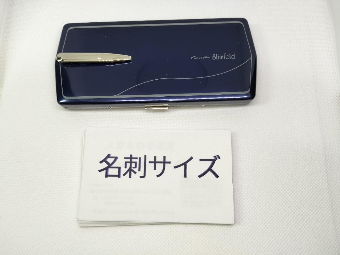 メガネフレーム(専用ケース付き携帯用メガネセット)￥15,000➔￥12,500