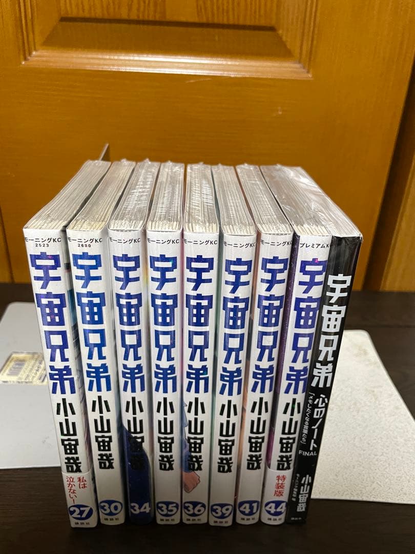 宇宙兄弟 1〜45巻＋心のノート3冊＋0巻＋コミックガイド 50冊セット