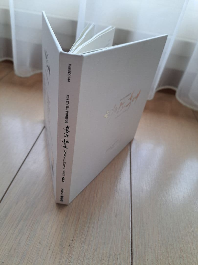 太陽の末裔 オリジナルサウンドトラック Vol. 1