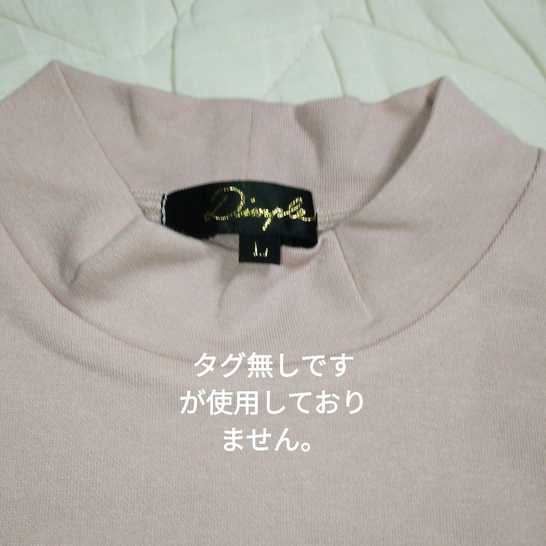 未使用新品】ディンプルマツダDimple Magaz 猫シャツ白ピンク 2枚保管