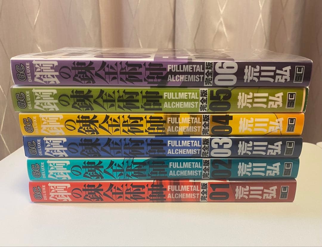鋼の錬金術師 完全版 全巻セット(1～18巻)