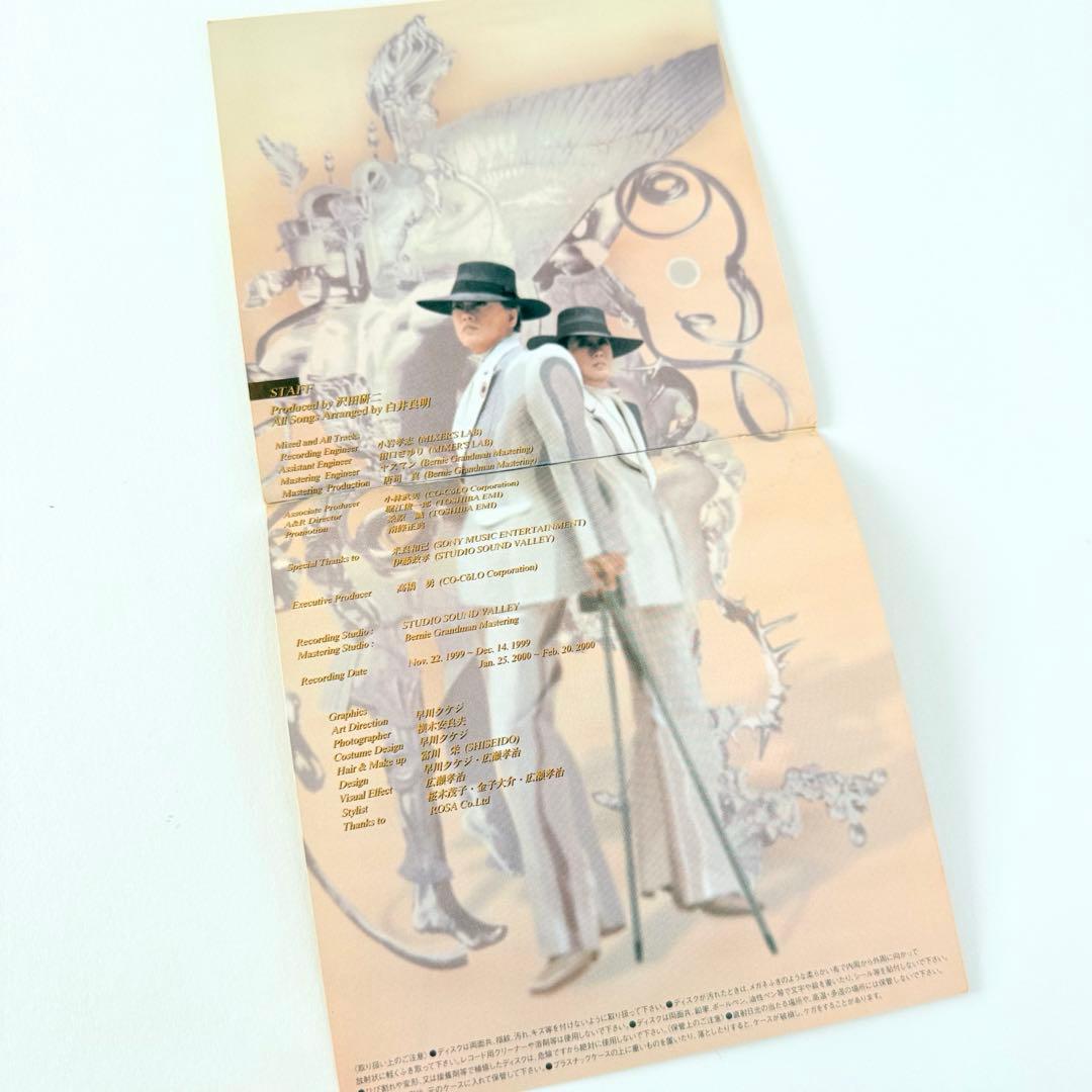 沢田研二 『耒タルベキ素敵』オリジナルアルバムCD2枚組