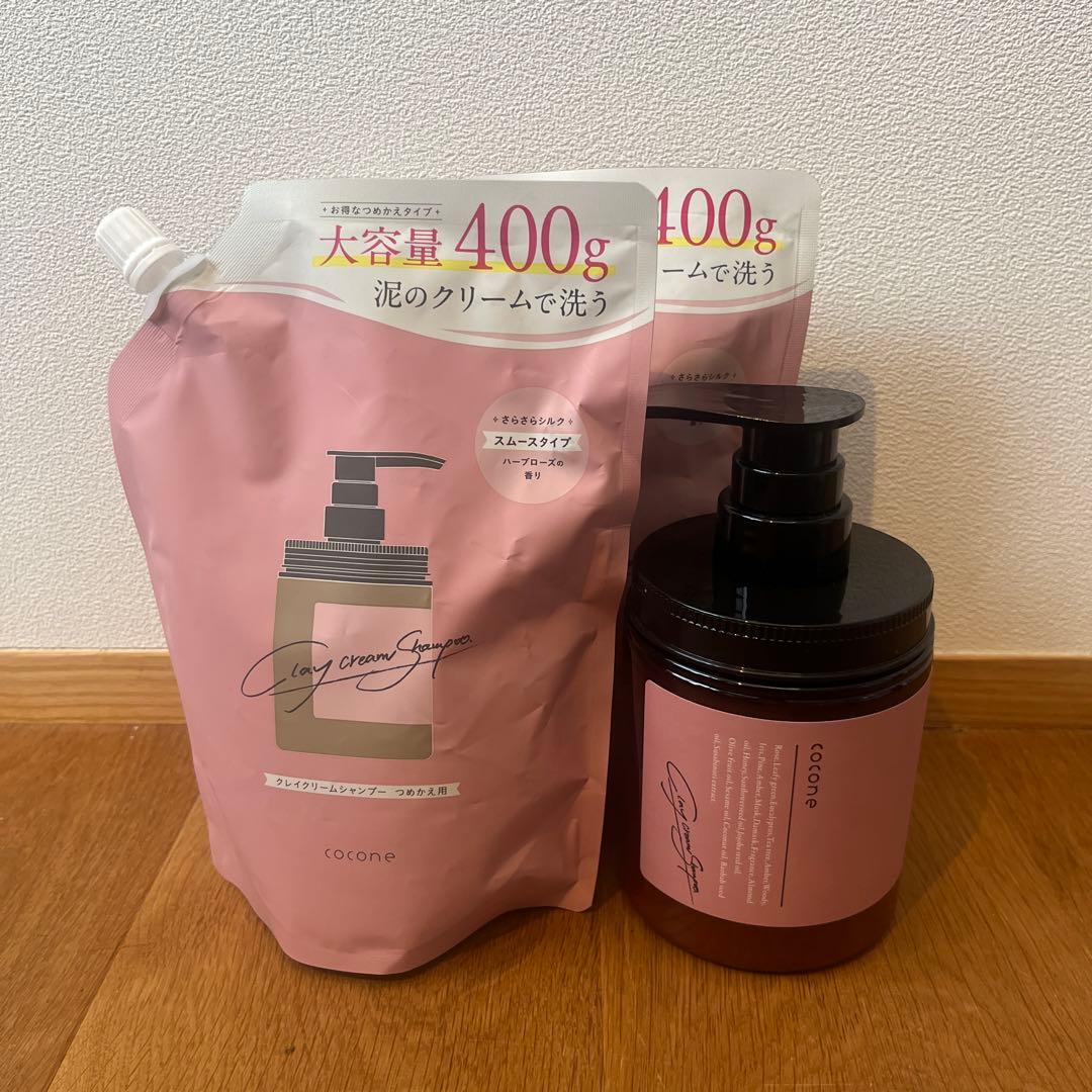 定価¥11340cocone クリームシャンプー 新品 スムース本体＋詰替2個