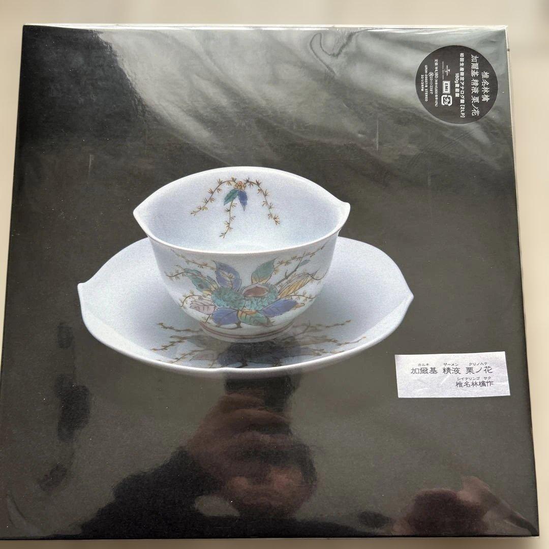 椎名林檎　レコード