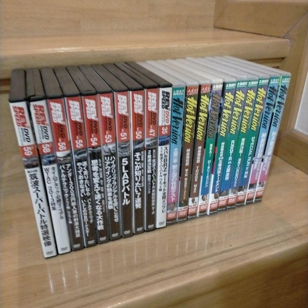 DVD セット　車　走り屋