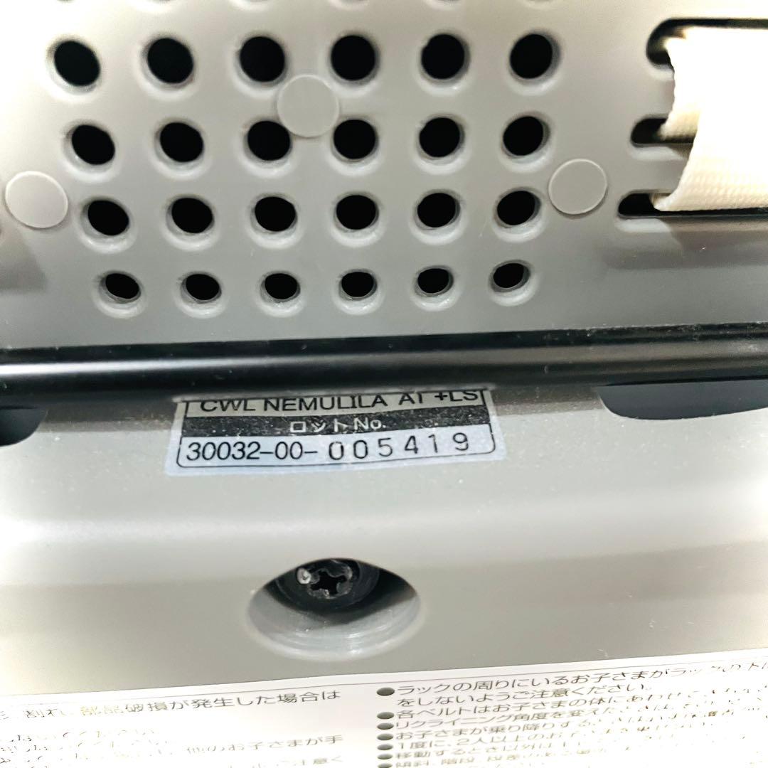 【美品】取替カバー付★コンビネムリラオートスイングBEDiスリープシェルブルー