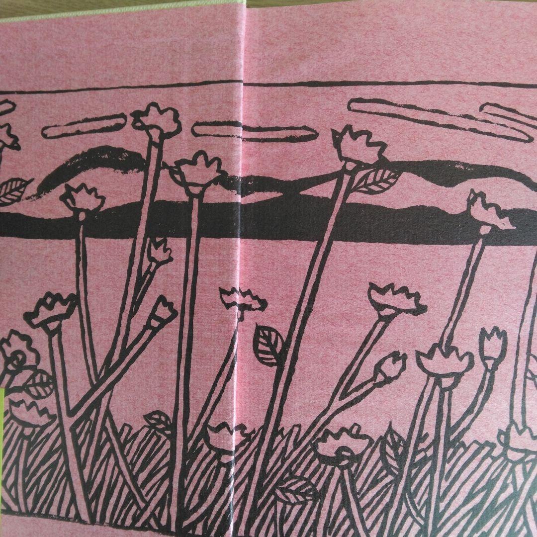 そのばしのきの犯罪 第一部・第二部 永島慎二【第一部・第ニ部 稀少本・初版本】