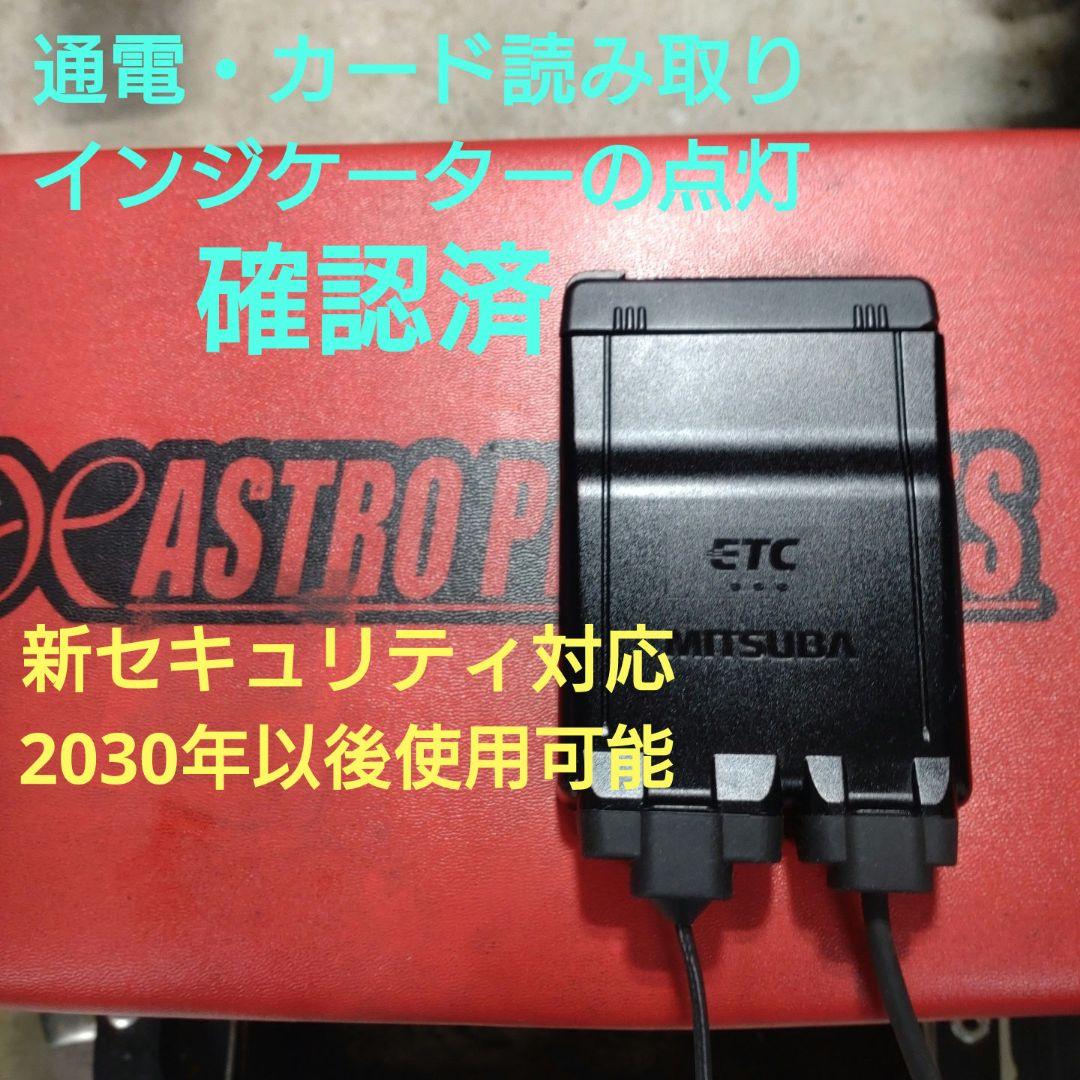 ETC　ミツバ　BE61　バイク用　【925】