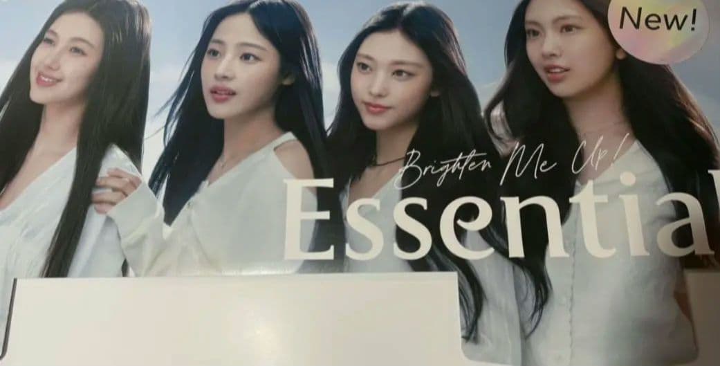 NewJeans　Essential　ニュージーンズ　エッセンシャル