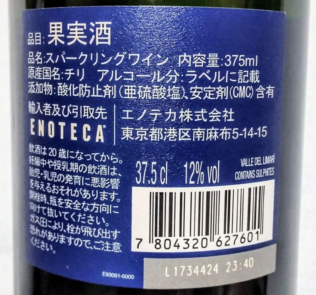 超高級白ワイン (ピーロート限定ボトルダイヤモンド & エスパスハーフ)3本格安