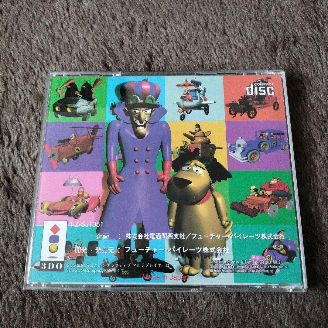 3DO用 チキチキマシン猛レース ケンケンとブラック大魔王のイジワル大作戦