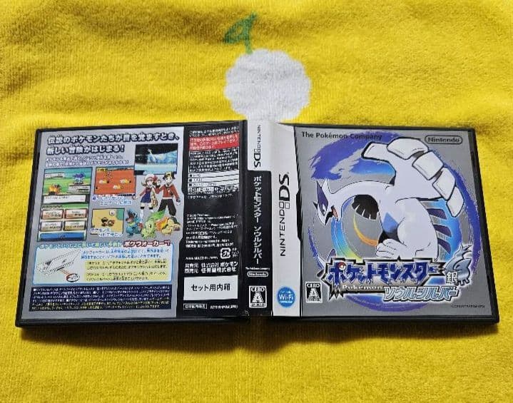 ポケモン ソウルシルバー ポケウォーカー