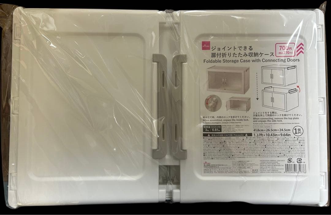 ダイソー　ジョイントできる扉付折りたたみ収納ケース　大サイズ6個