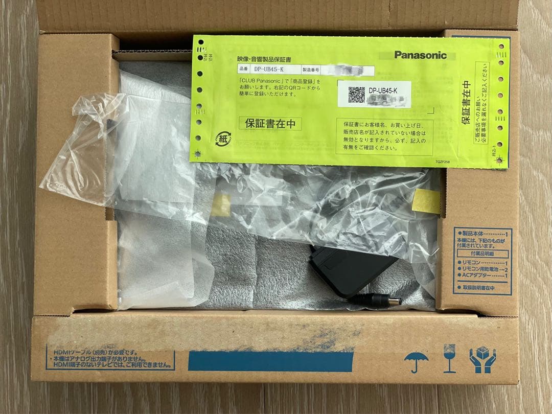 【2022年製】Panasonic DP-UB45-K ブルーレイ プレーヤー