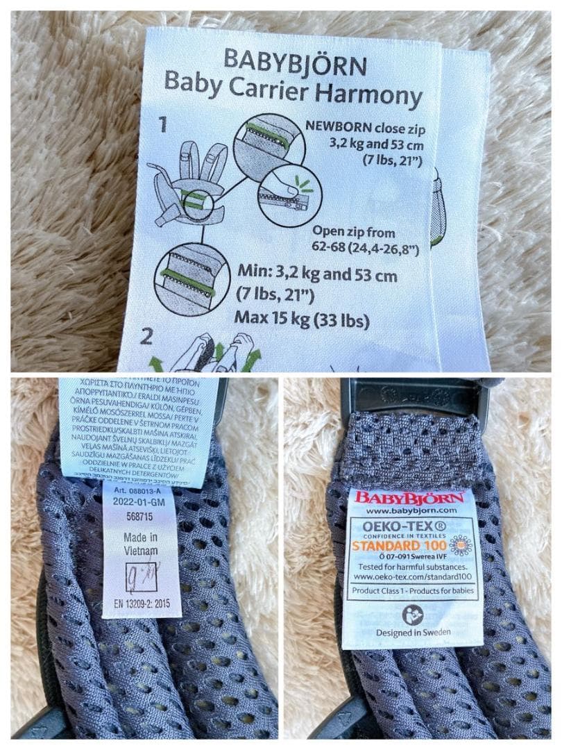 BABYBJRN ベビービョルン ハーモニー ベビーキャリア HARMONY