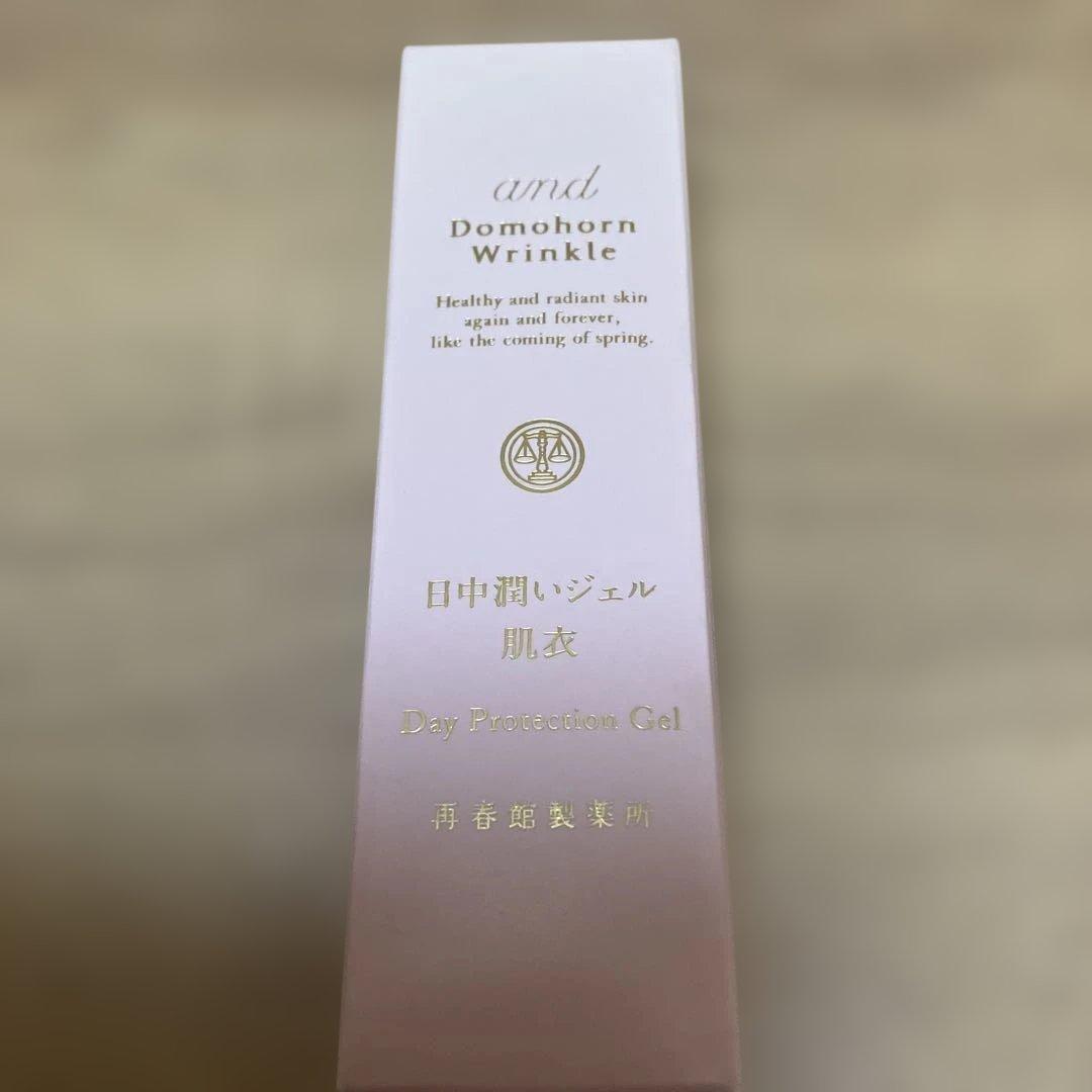 ドモホルンリンクル　保湿液、薬用美容液ｂ、保護乳液、の３点セットです。