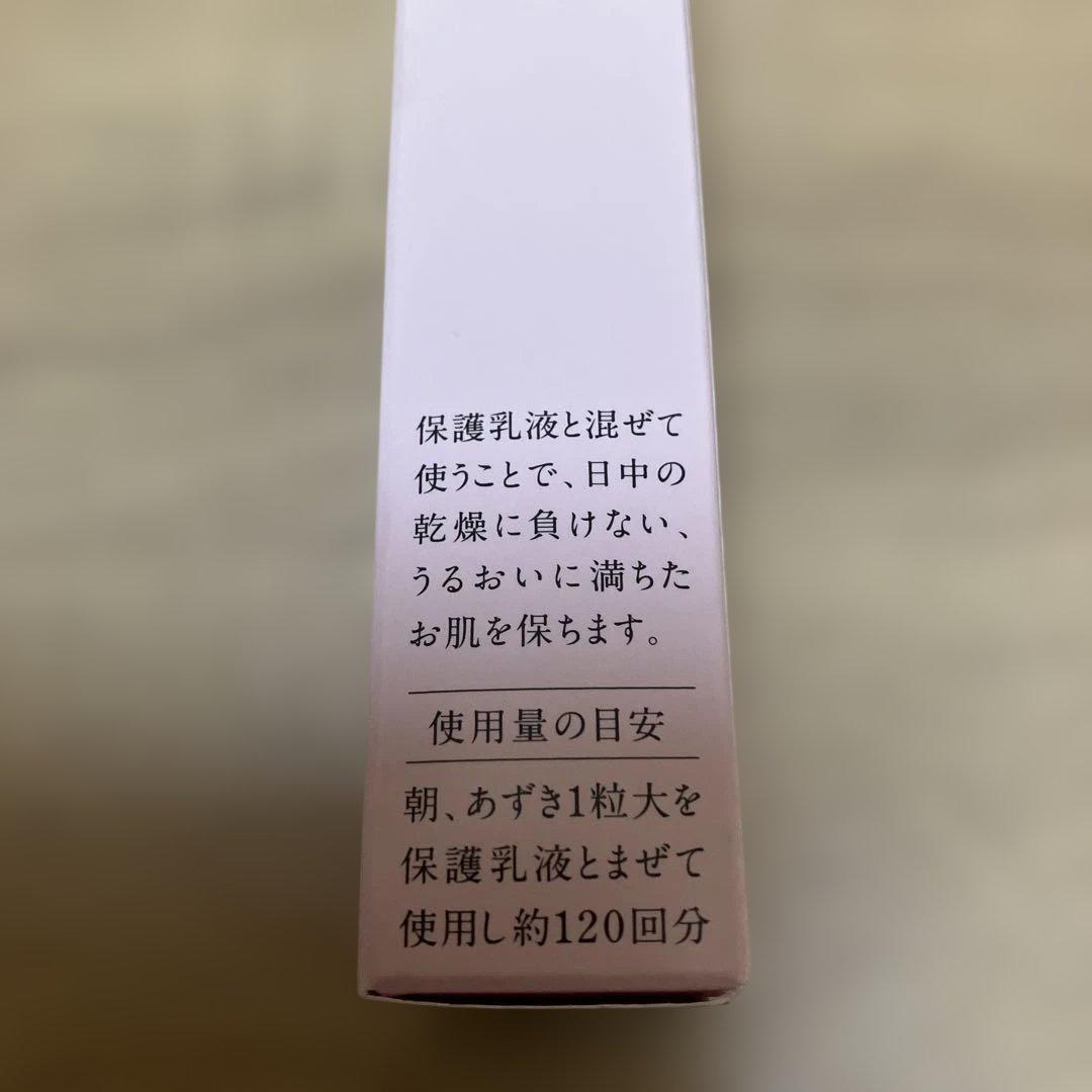 ドモホルンリンクル　保湿液、薬用美容液ｂ、保護乳液、の３点セットです。