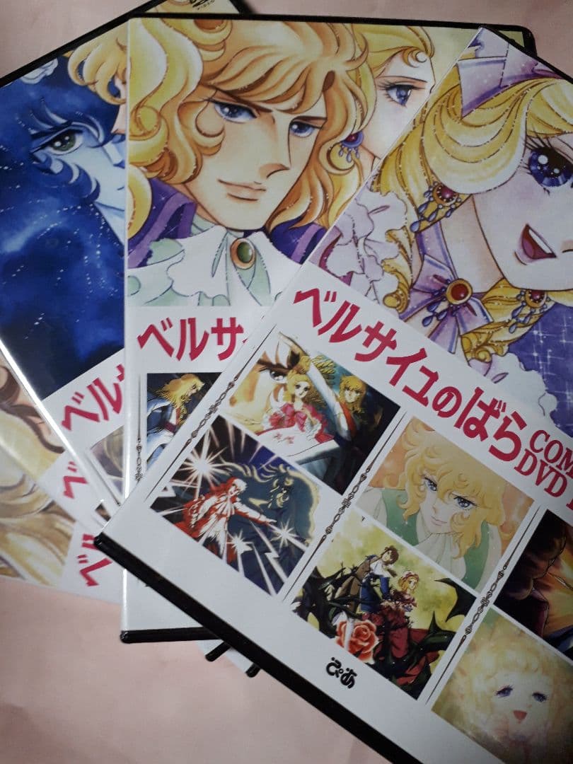 ベルサイユのばら DVD セット