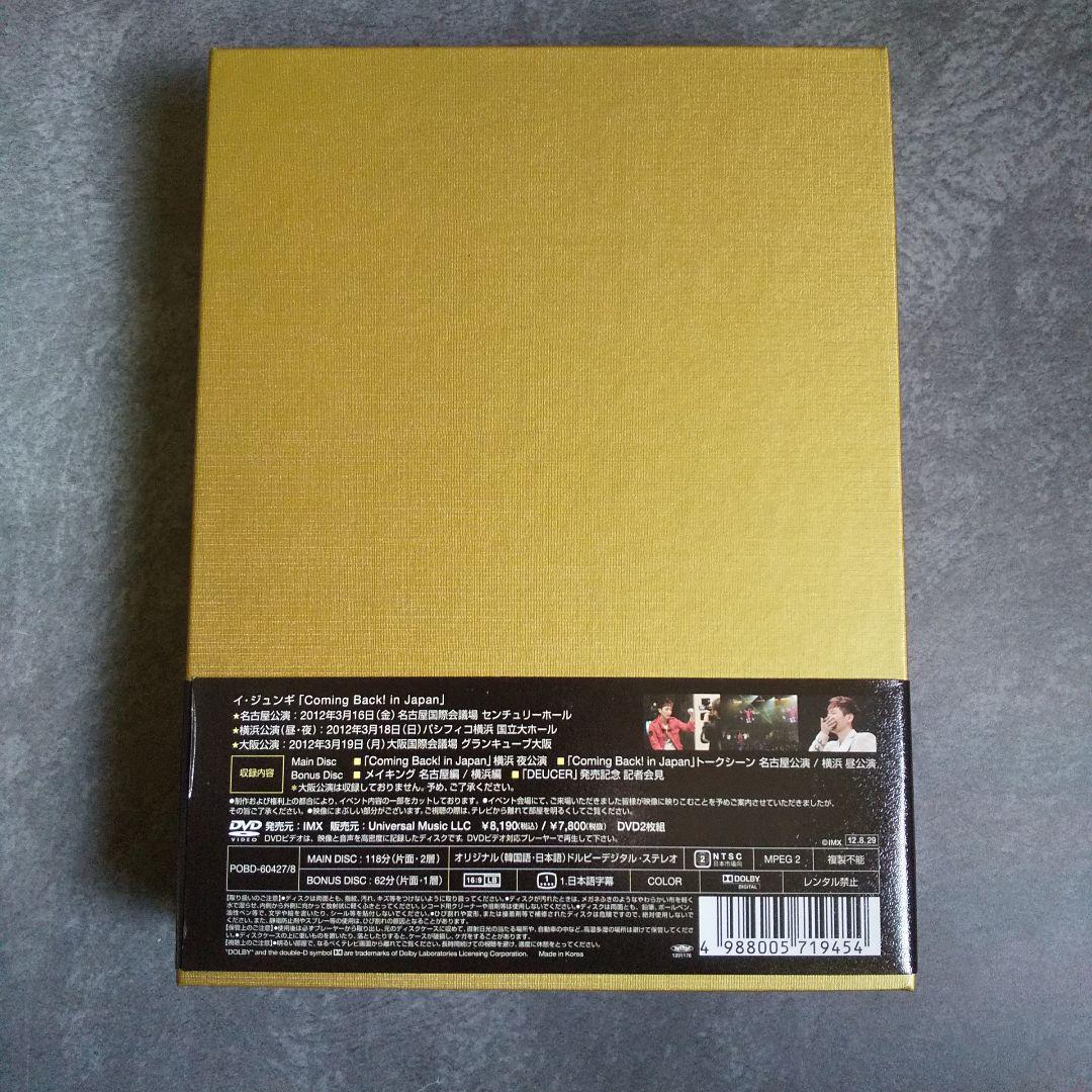 レア★イ・ジュンギ★DVD LEE JOON GI Coming Back!