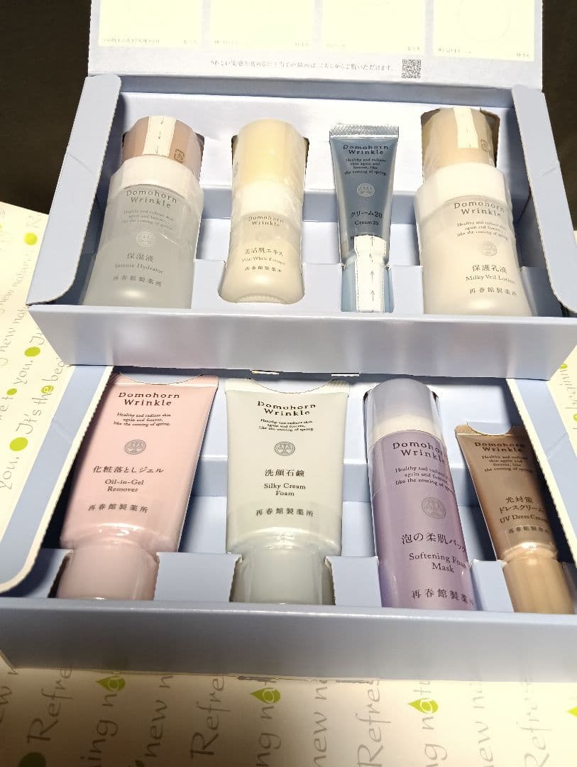 【未開封】Domohorn Wrinkle ドモホルンリンクルハーフセット 8点