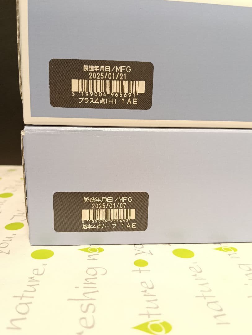 【未開封】Domohorn Wrinkle ドモホルンリンクルハーフセット 8点