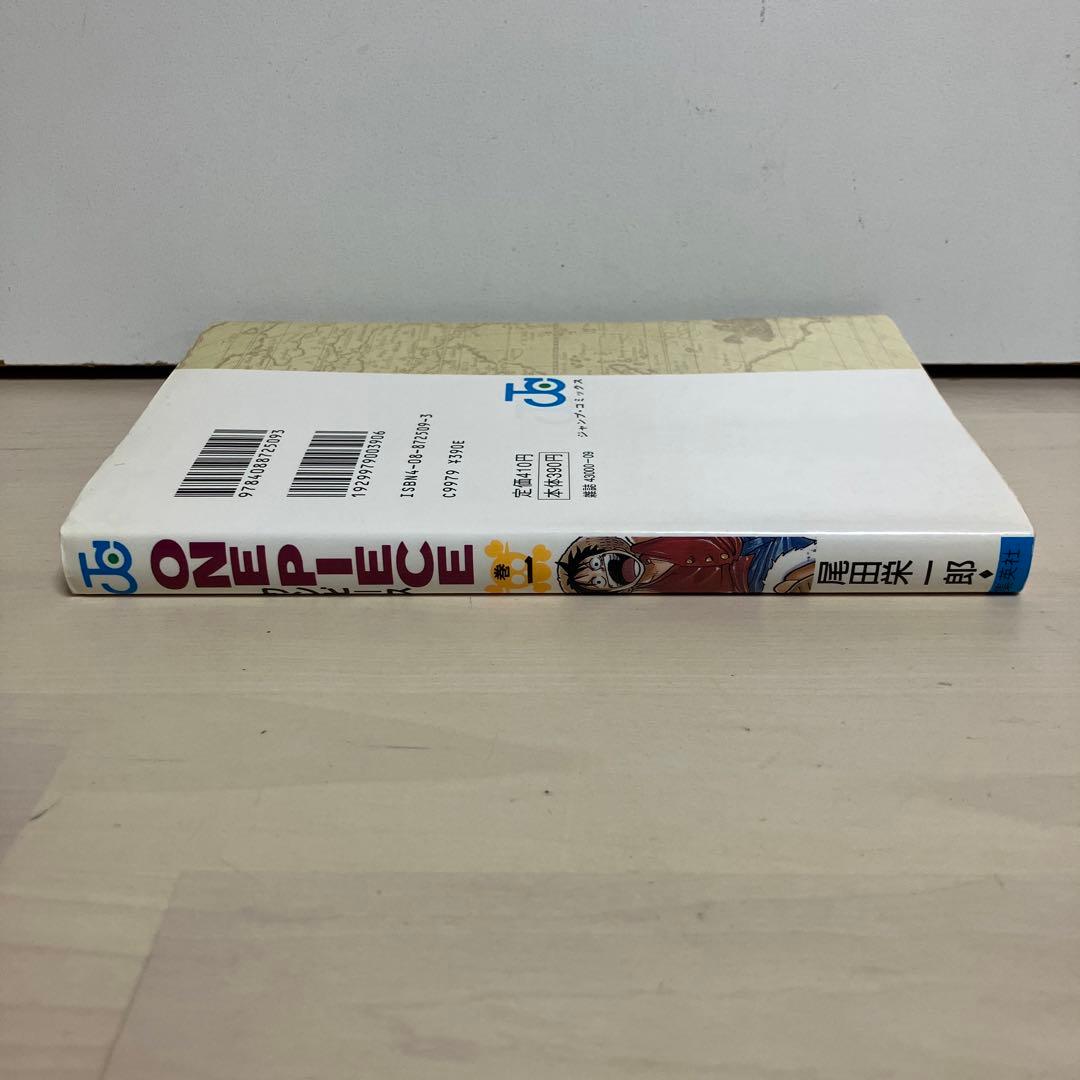 【初版】ワンピース　ONE PIECE 　1巻