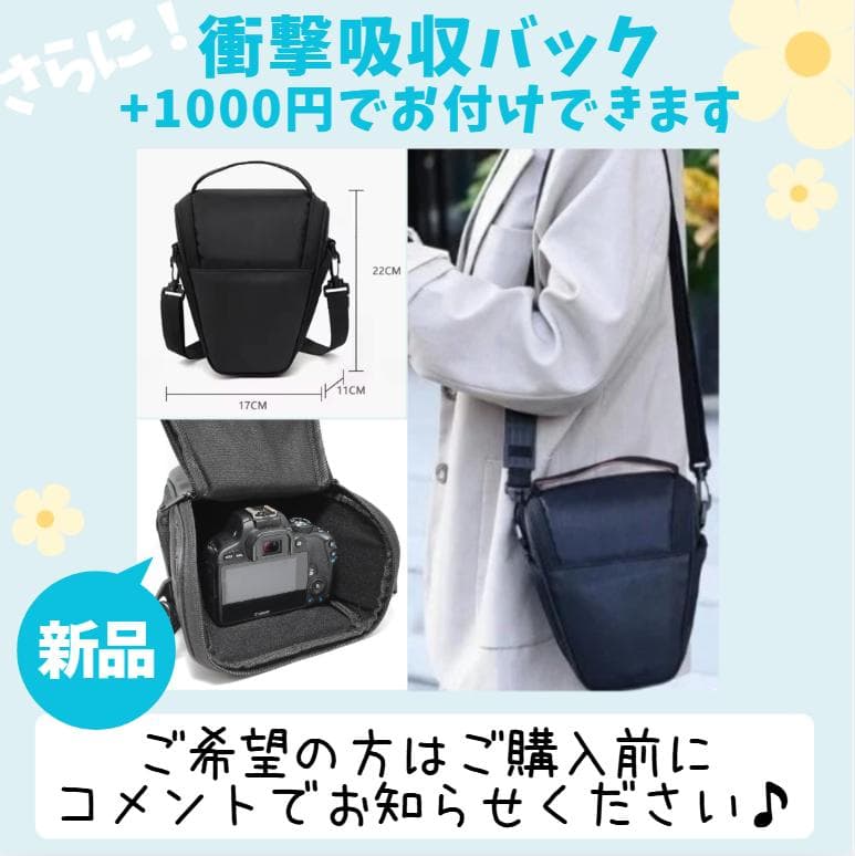 【新品級ショット数】Nikon D3400 スマホ転送　Bluetooth搭載