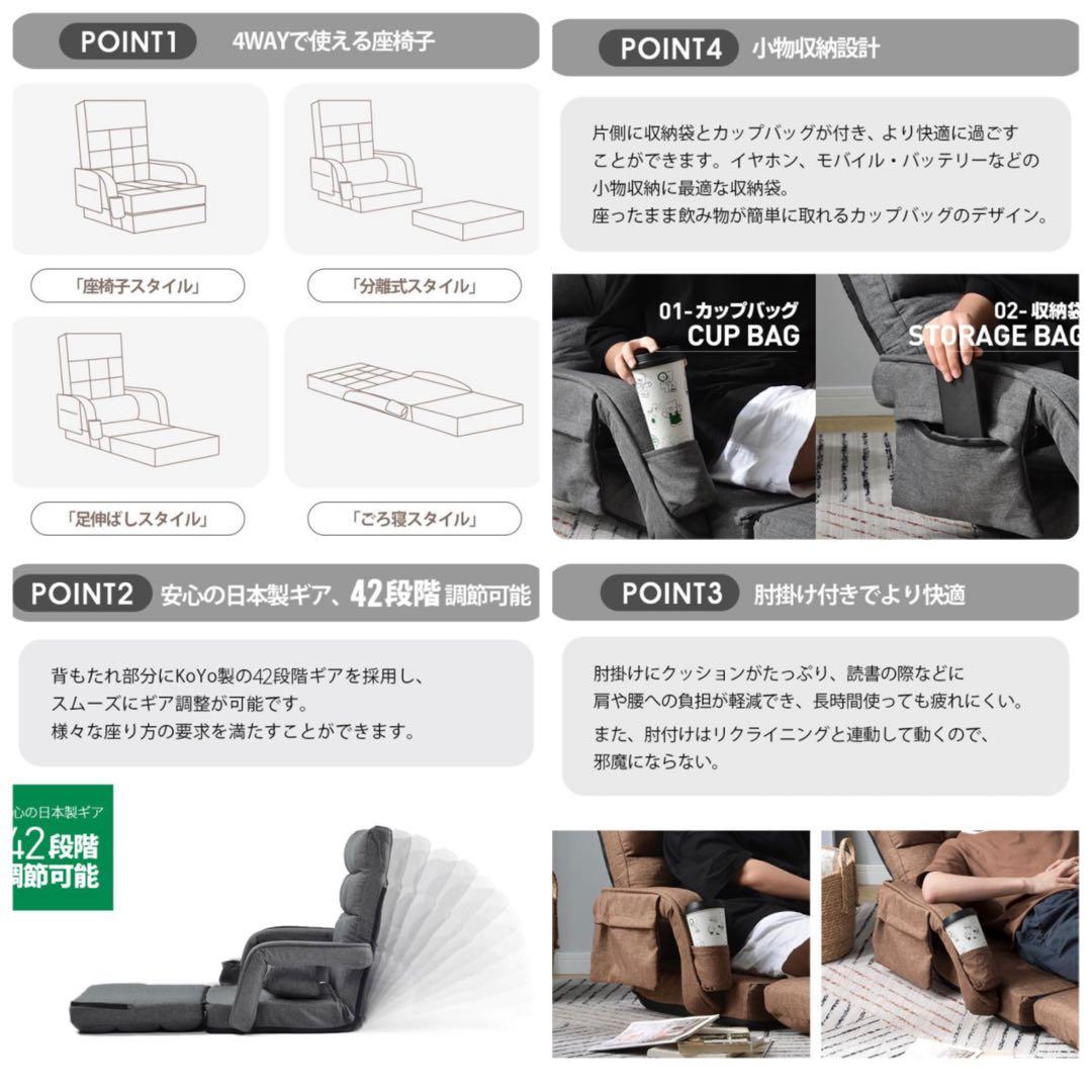 座椅子　1人掛けソファ　リクライニング　リクライニングチェア　ネイビーブルー