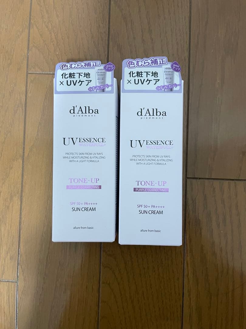 ◎専用出品◎d'Alba UV ESSENCE サンクリーム パープル