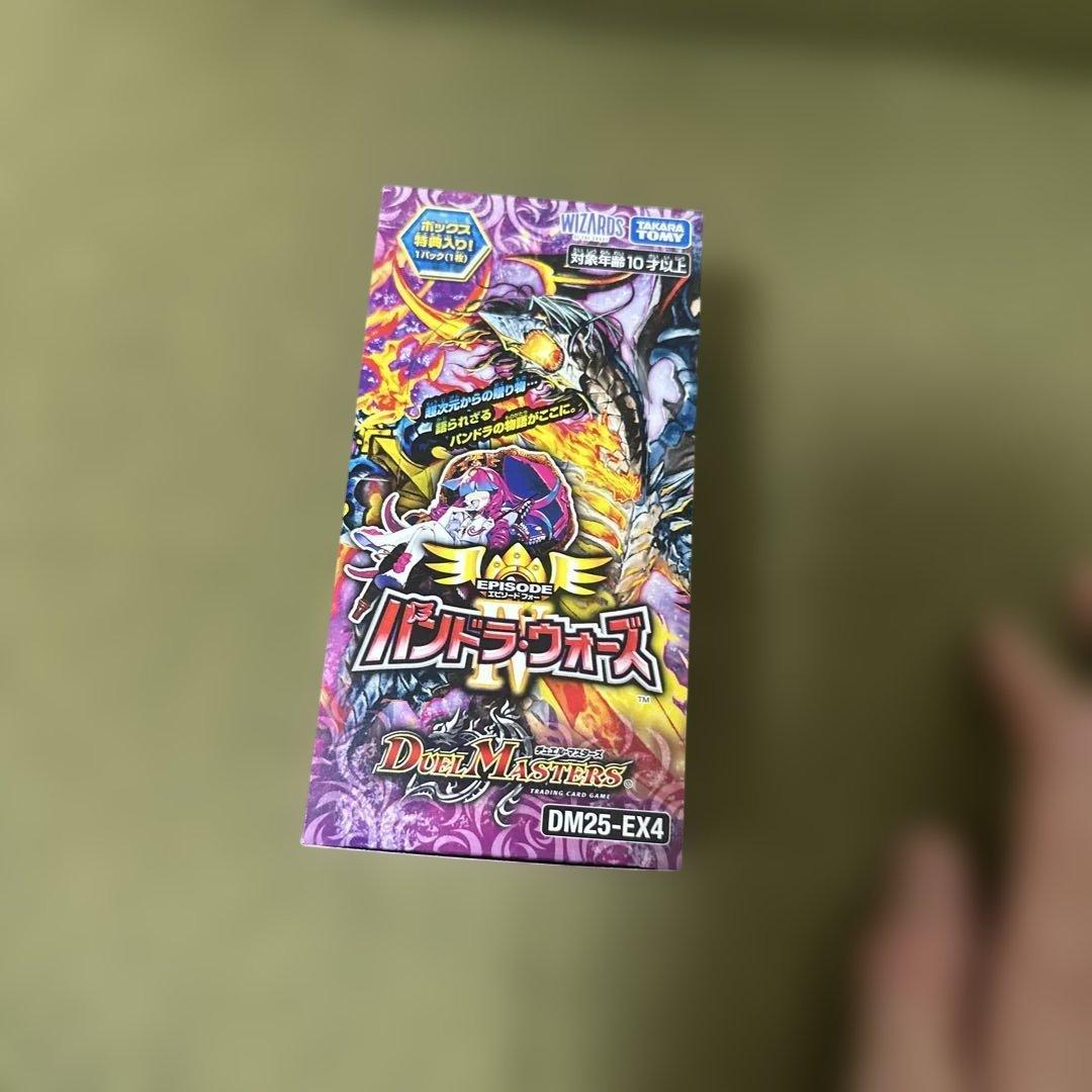 デュエルマスターズ DM25-EX4 バトルウォーズ