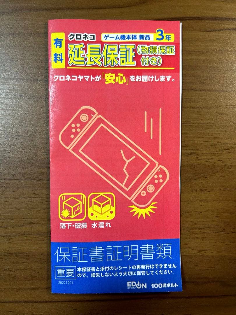 【極美品】Nintendo Switch Lite ブルー 保証付　ケース付