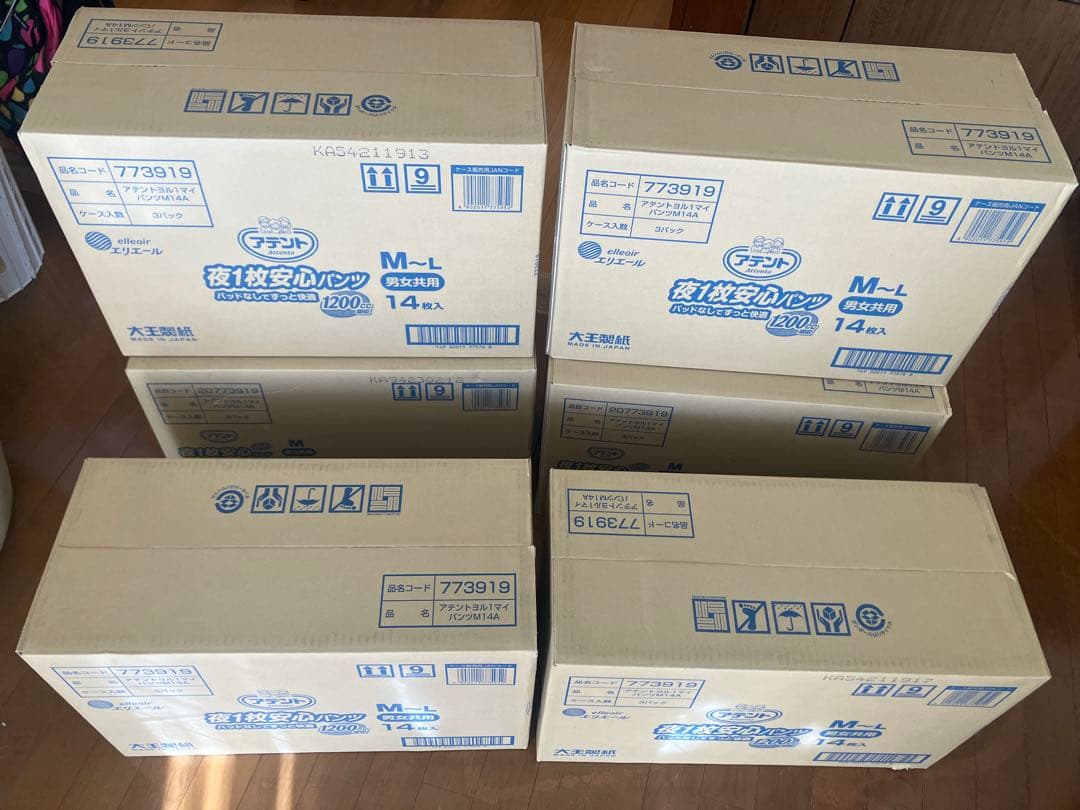 アテント 夜1枚安心パンツ パッドなしでずっと快適 男女共用M 14枚