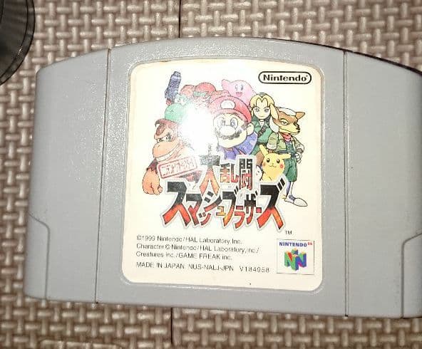 NINTENDO 64 本体 コントローラー カセット セット