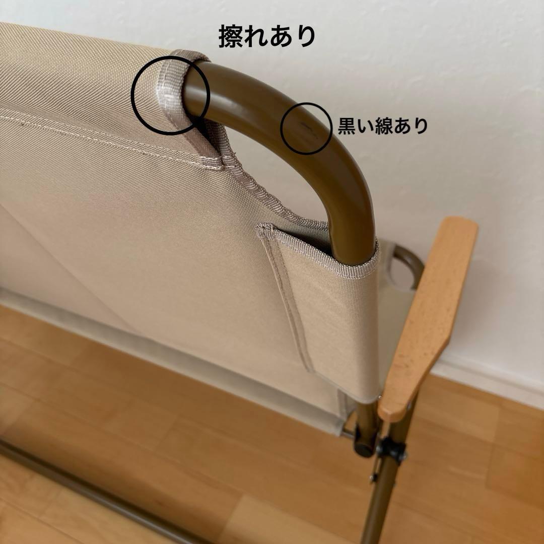 ロゴス　ベンチ　ハイバック　カバー付き