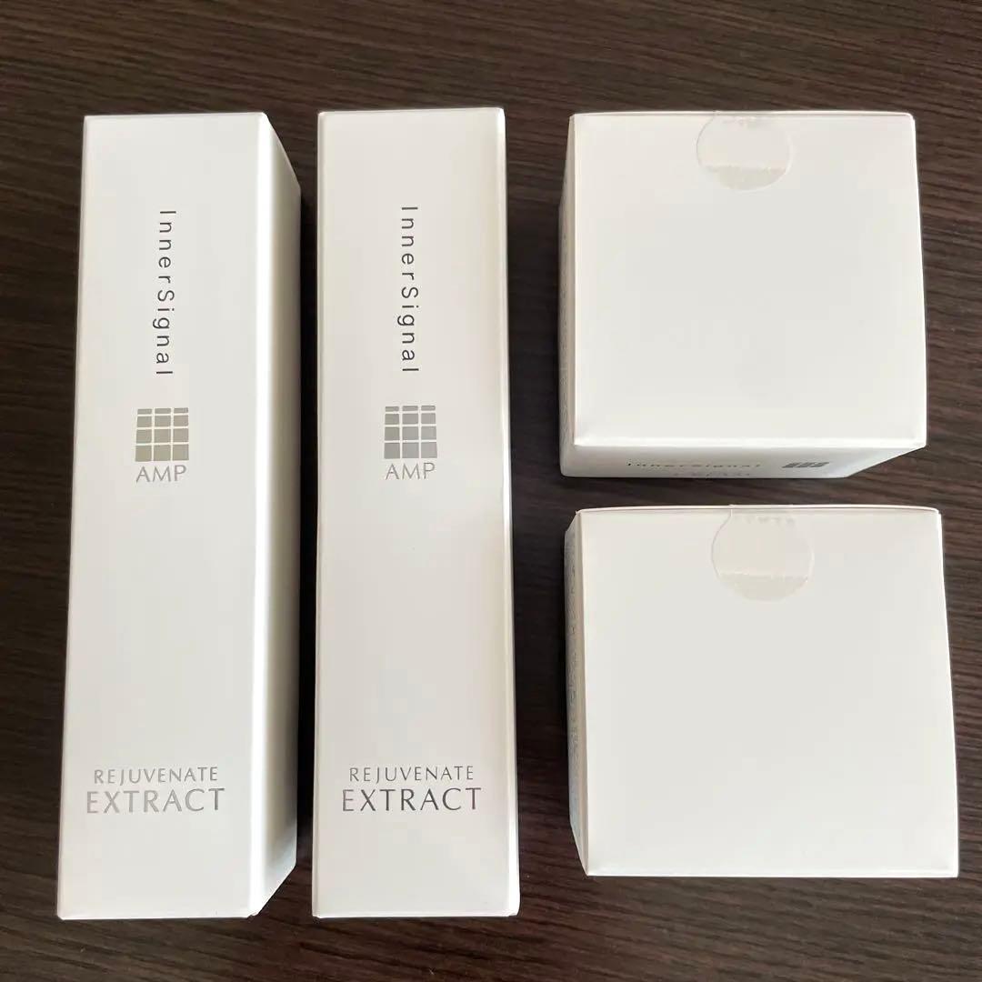 インナーシグナルリジュブネイトエキス&保湿クリーム