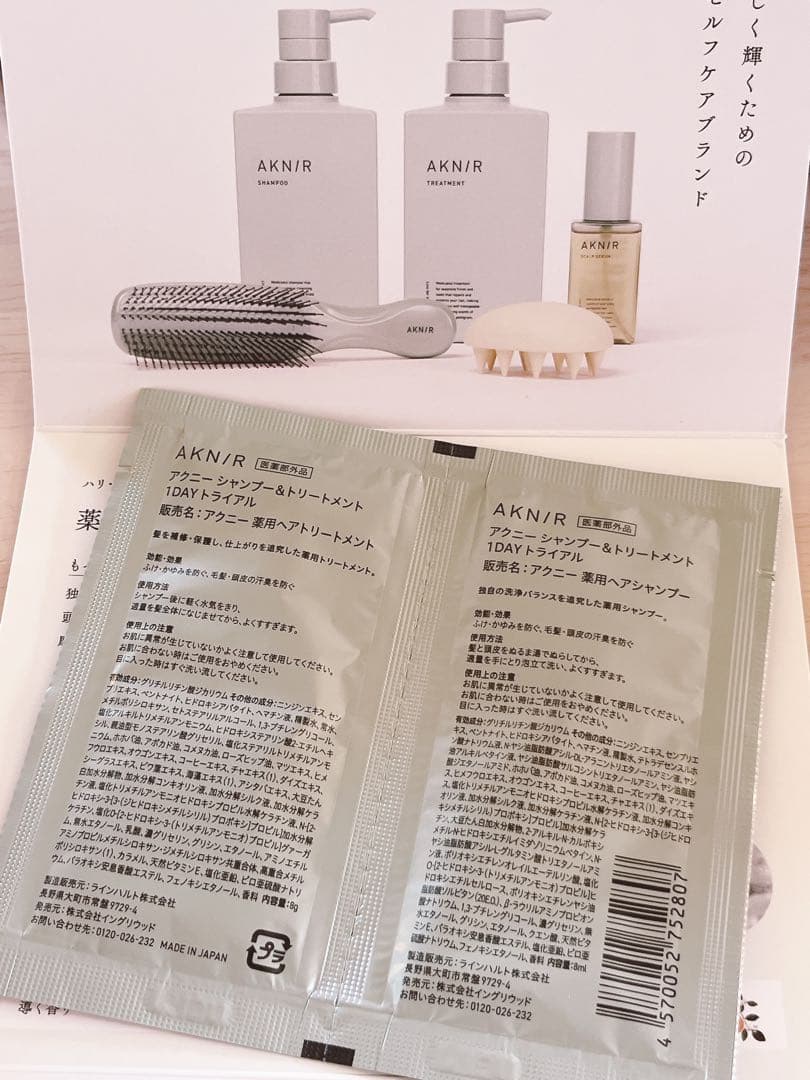 アクニー シャンプー トリートメント パーフェクト8点ローズ×サンダルウッド香り