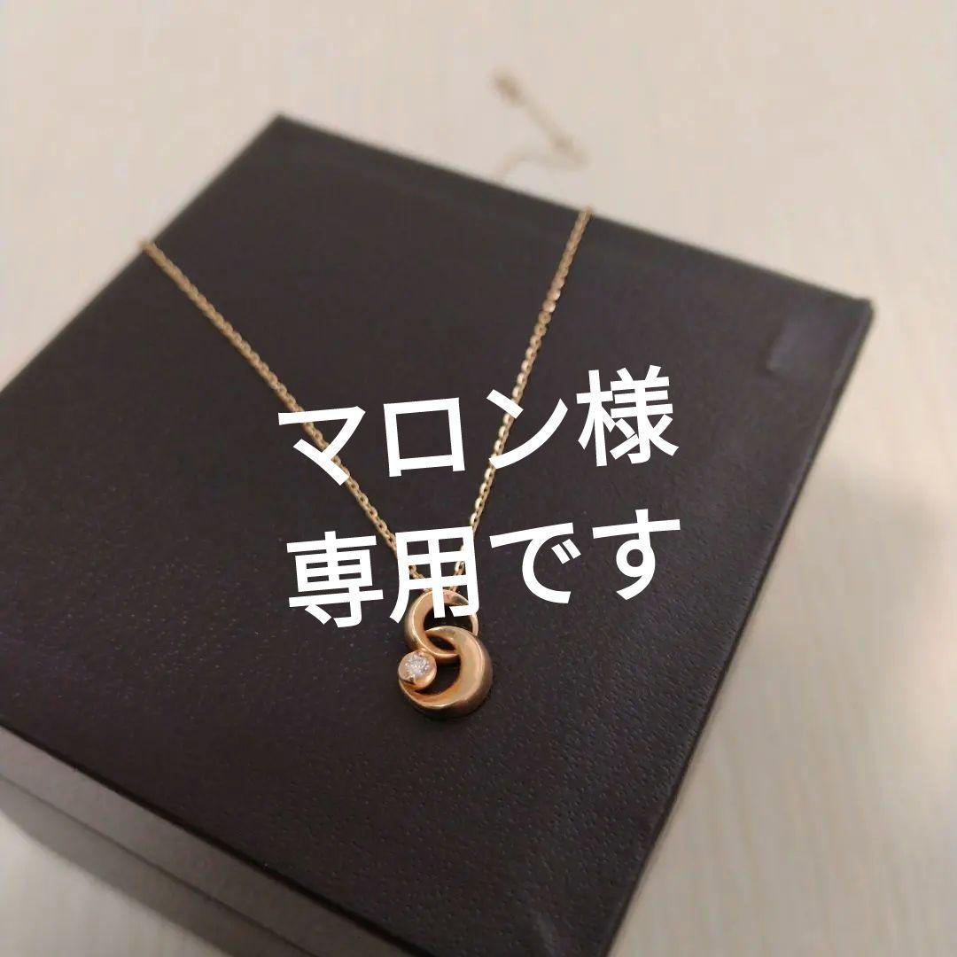 スタージュエリー ダブルムーンK10ネックレス